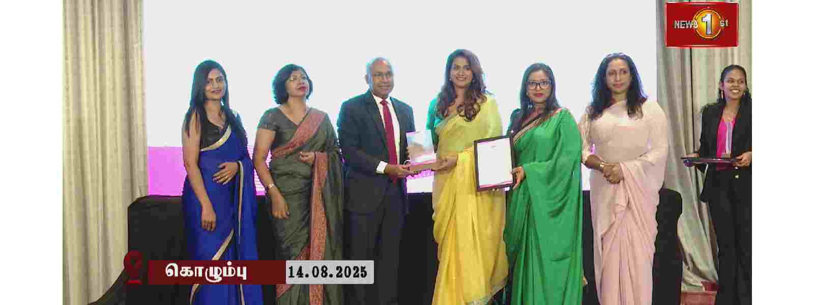 கெப்பிட்டல் மகாராஜா குழுமத்திற்கு விருது